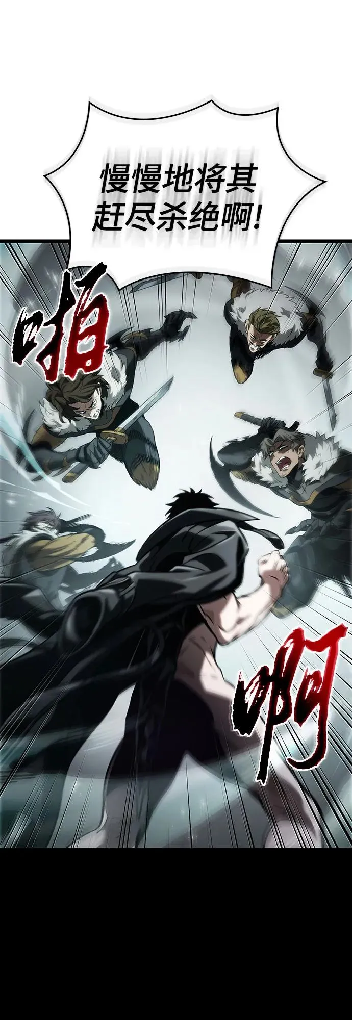第136话 第92页