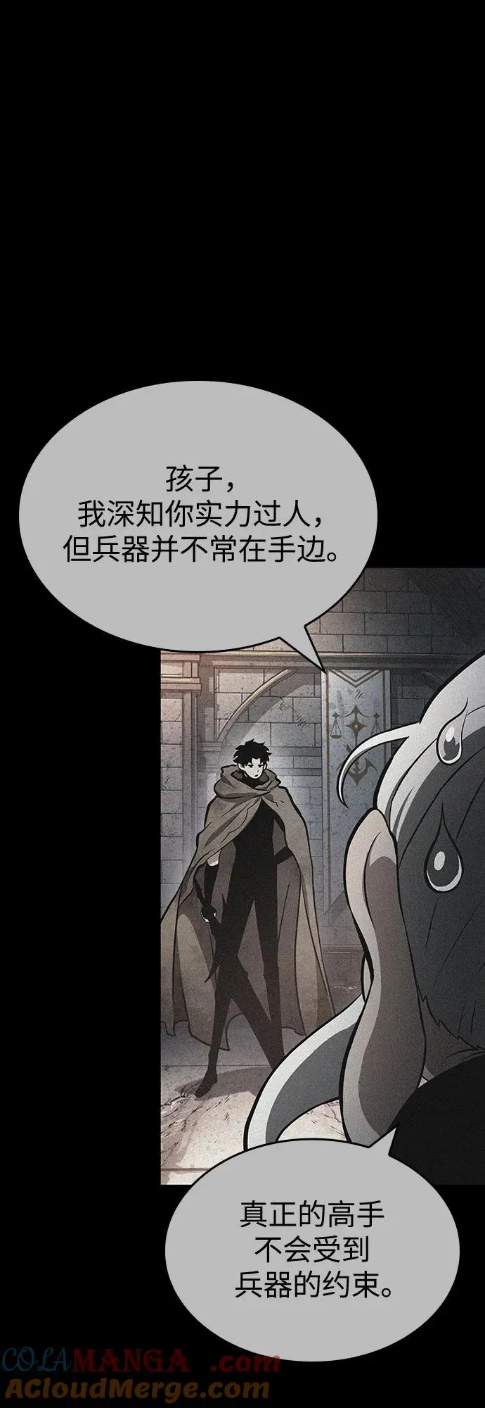 第136话 第93页