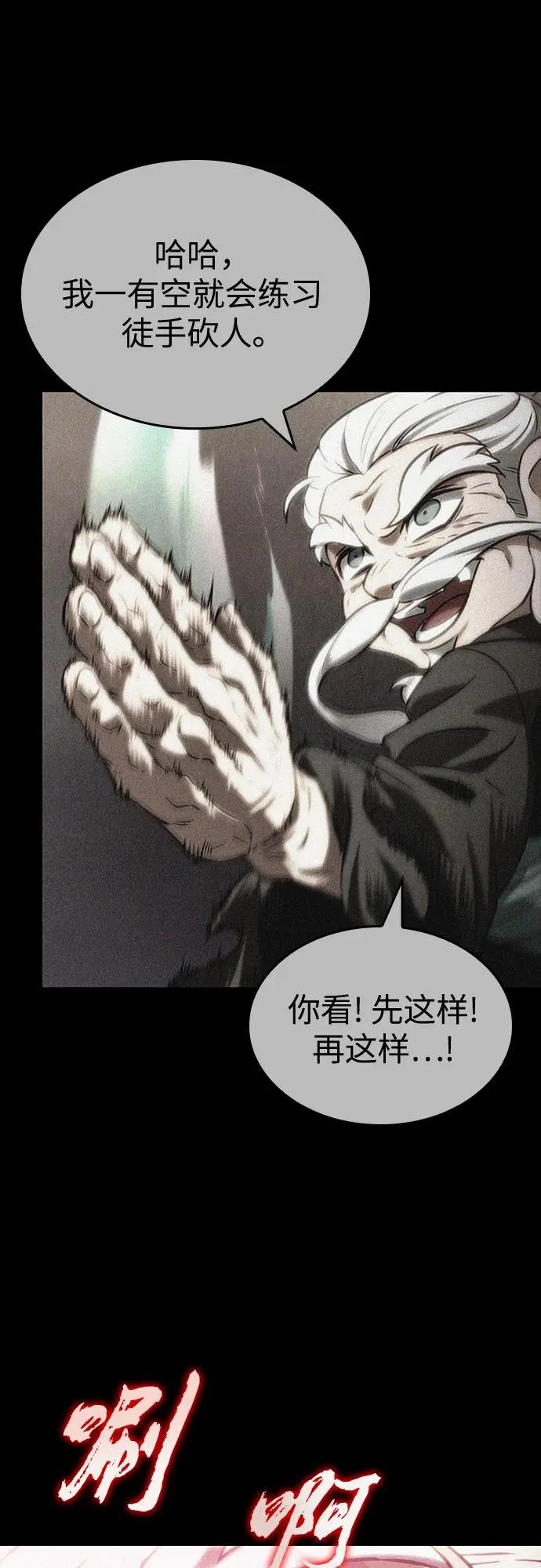 第136话 第94页
