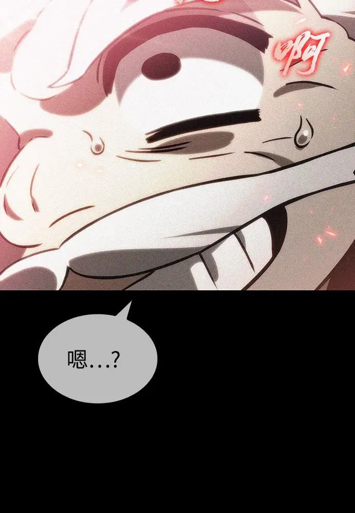 第136话 第95页