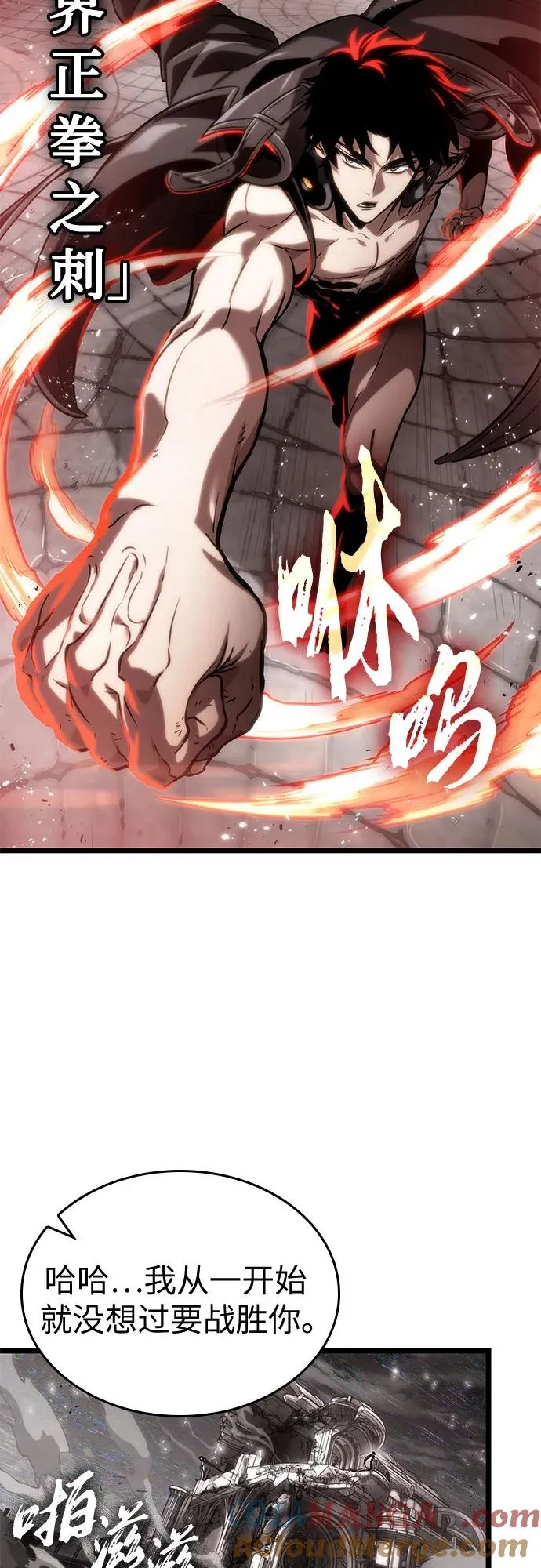 第136话 第101页