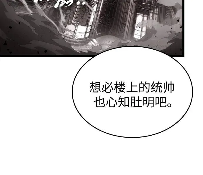 第136话 第102页