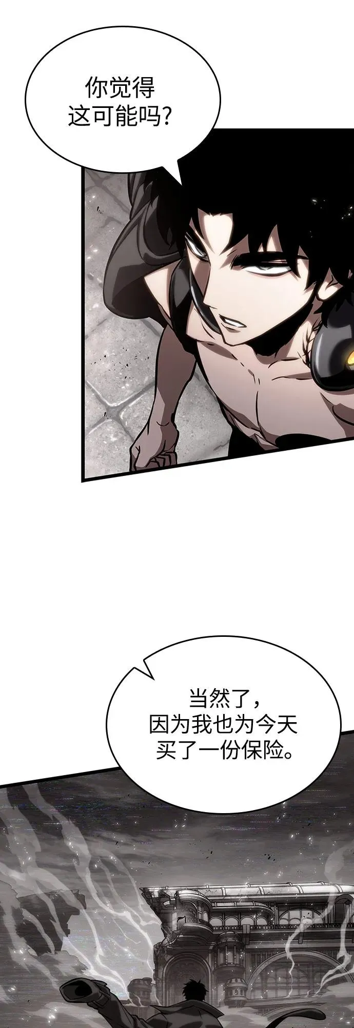 第136话 第104页