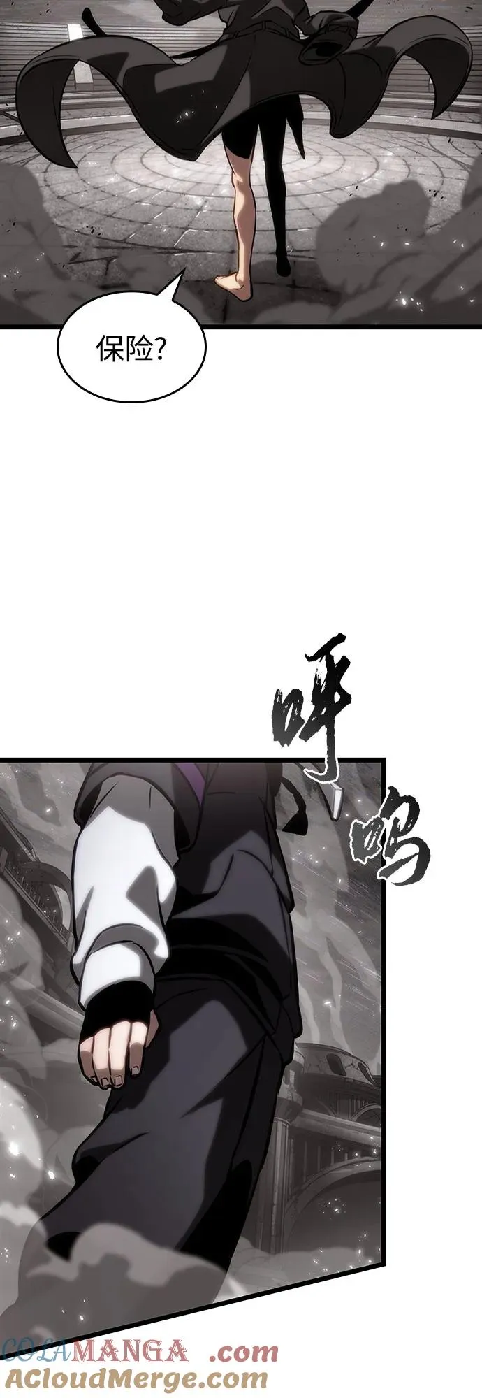 第136话 第105页