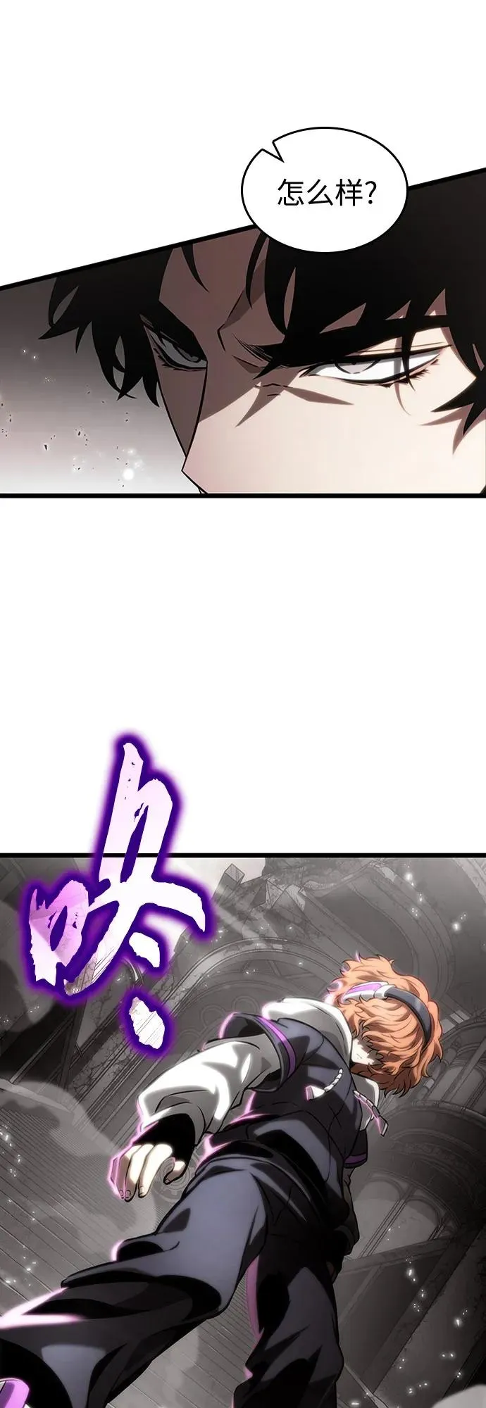 第136话 第107页