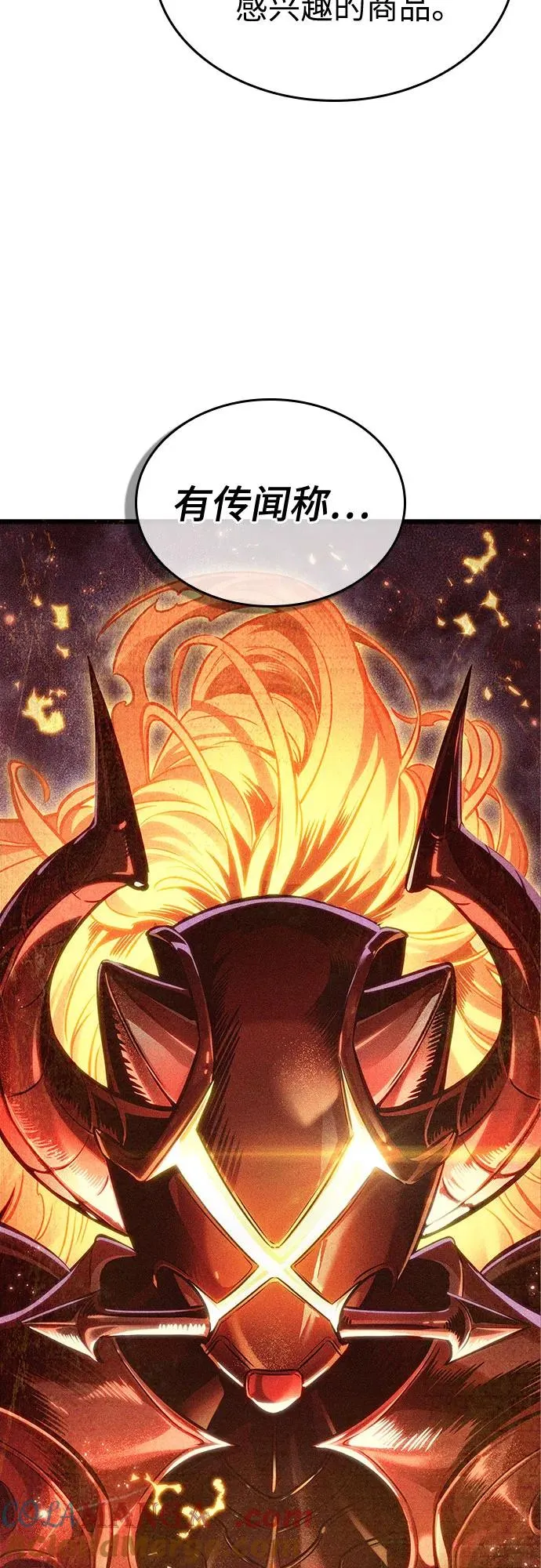 第171话 第4页