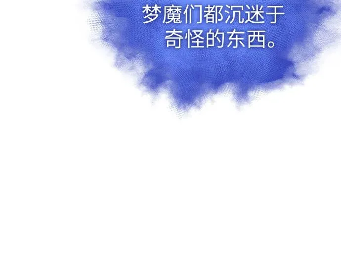 第171话 第12页