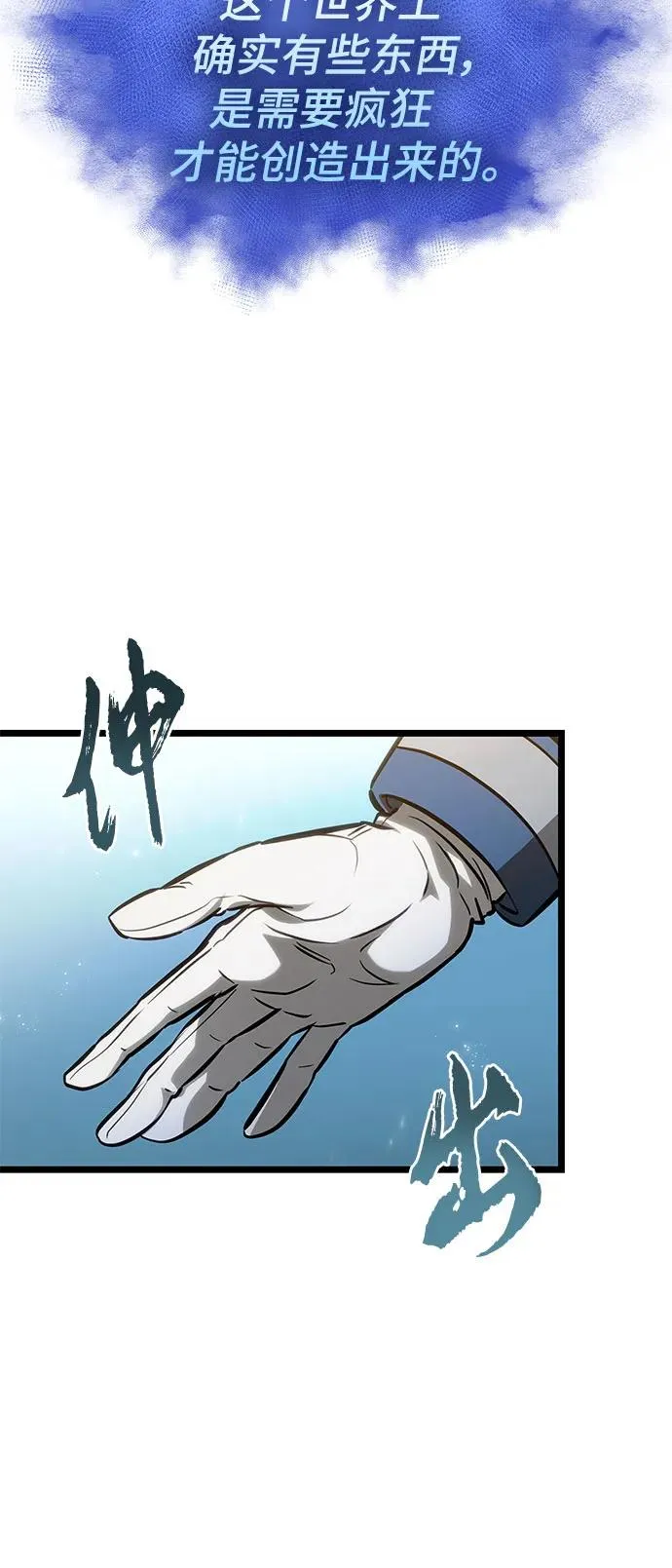 第171话 第15页
