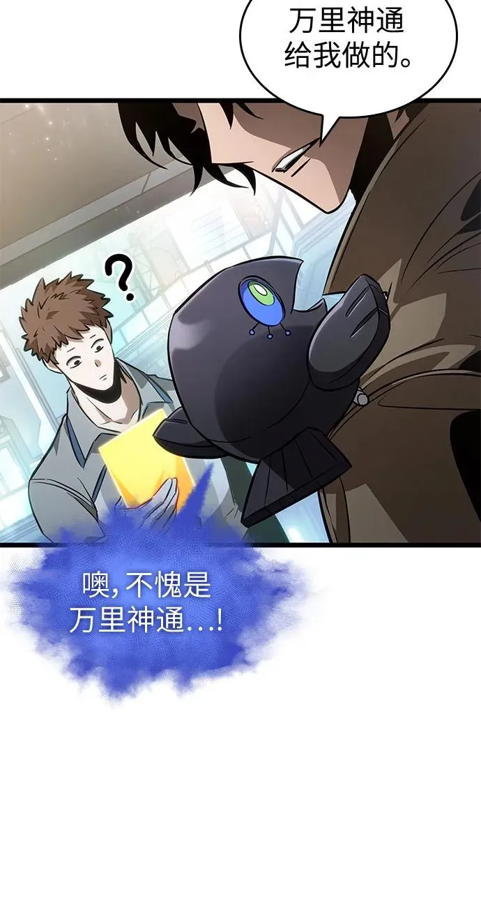 第171话 第18页