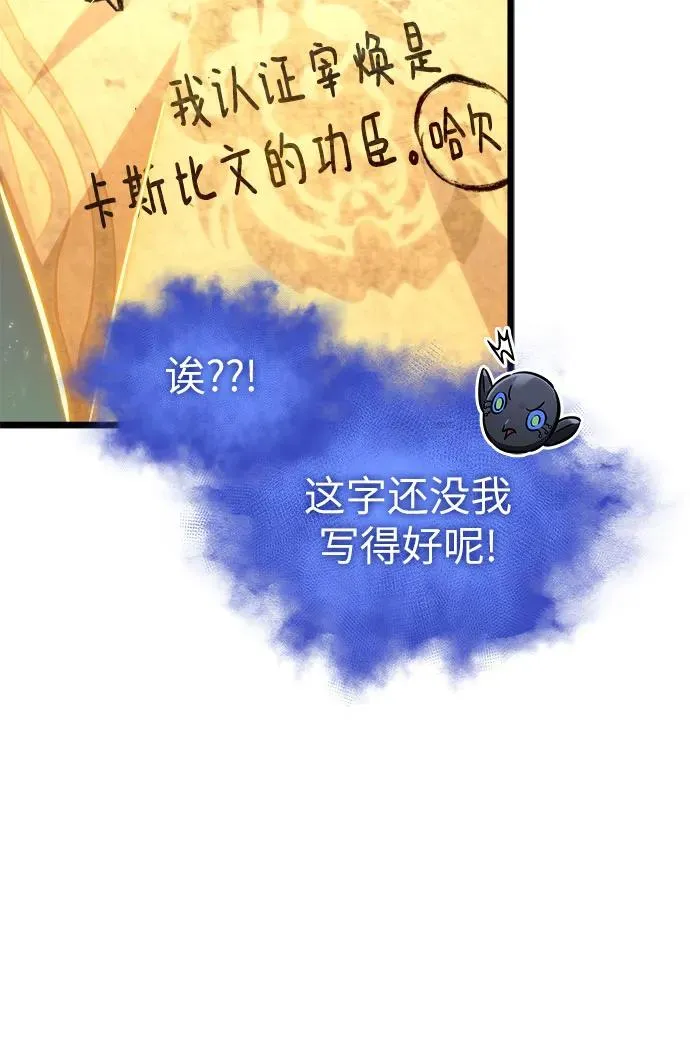 第171话 第21页