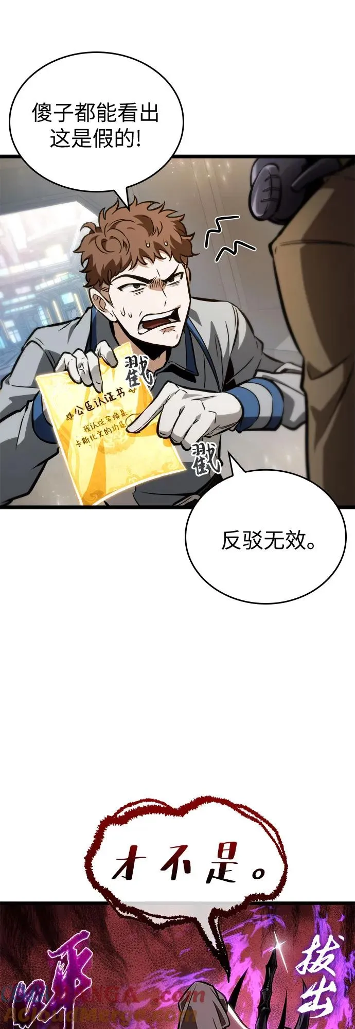 第171话 第22页