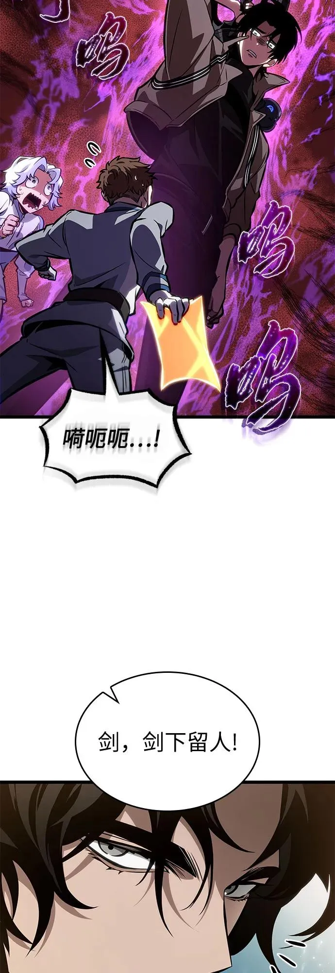 第171话 第23页