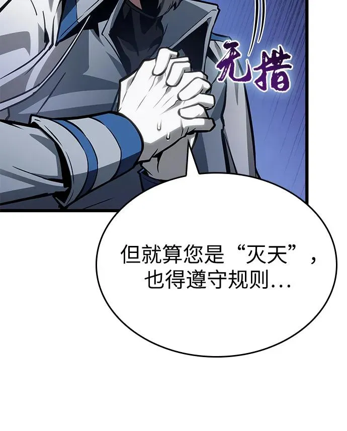 第171话 第27页
