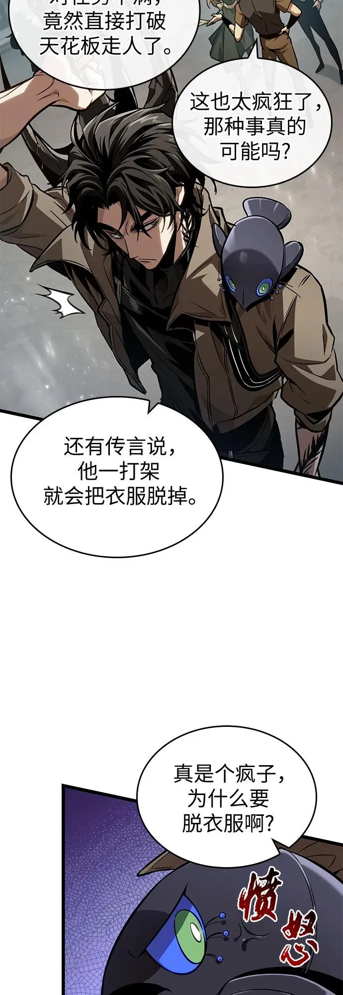 第171话 第29页