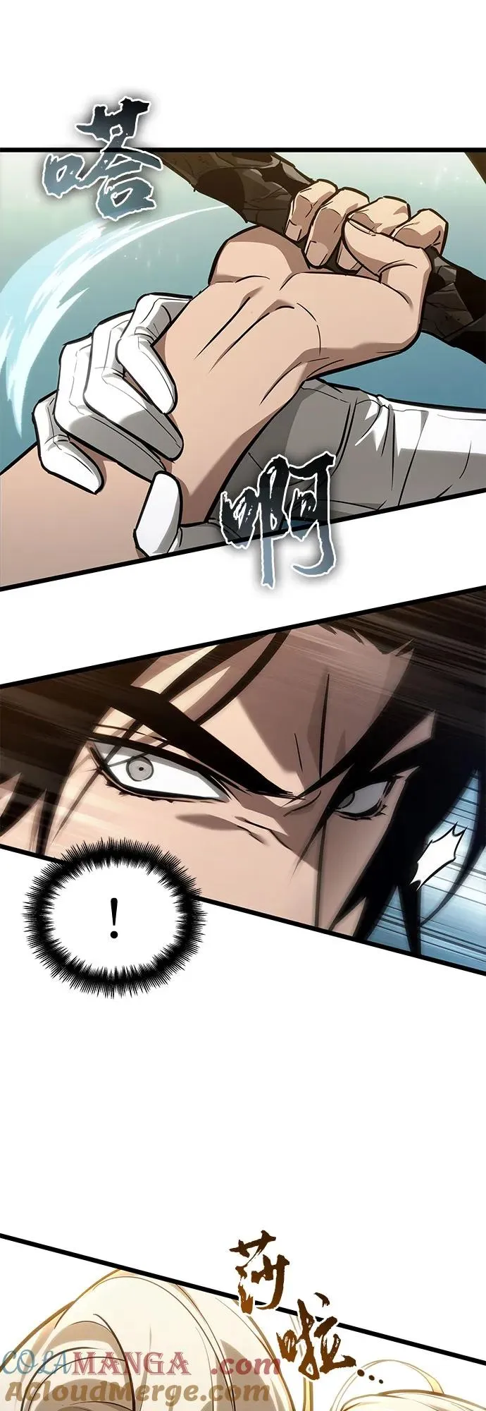 第171话 第34页