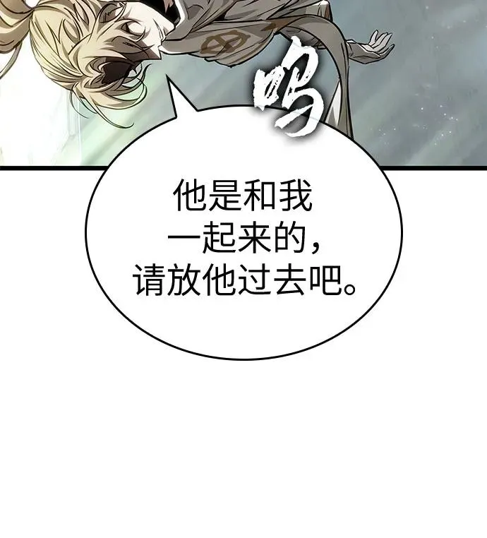 第171话 第36页