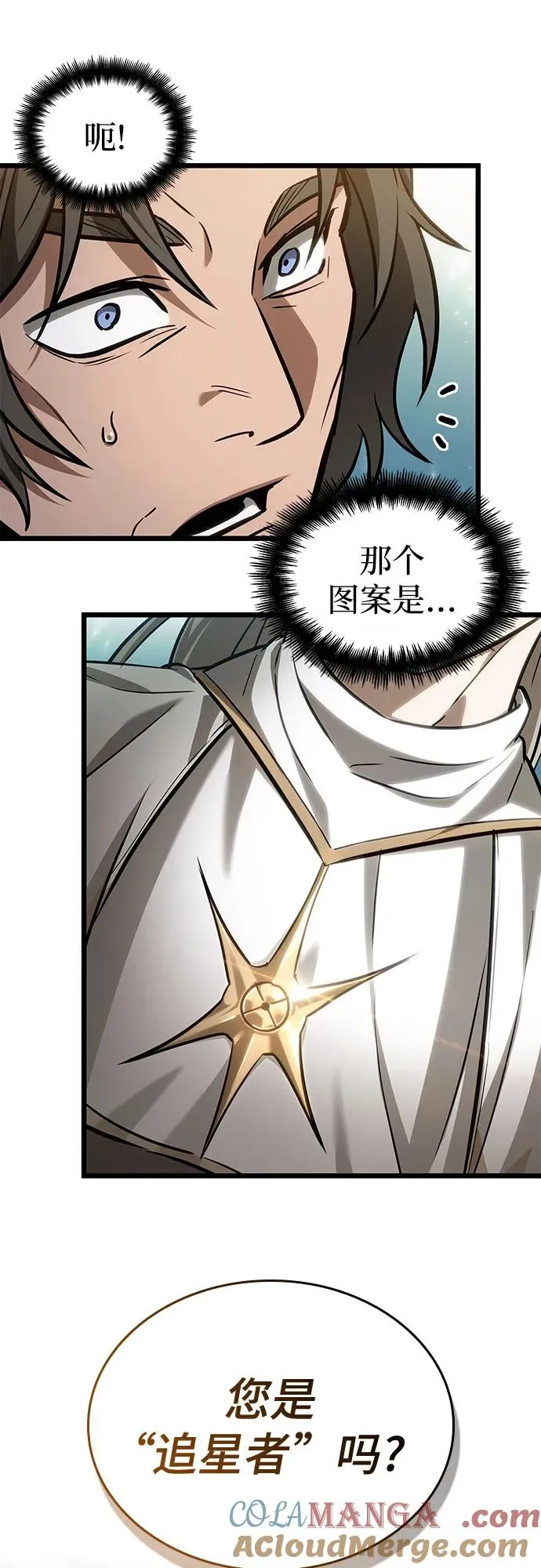 第171话 第37页