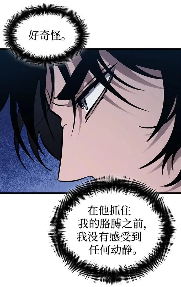 第171话 第39页