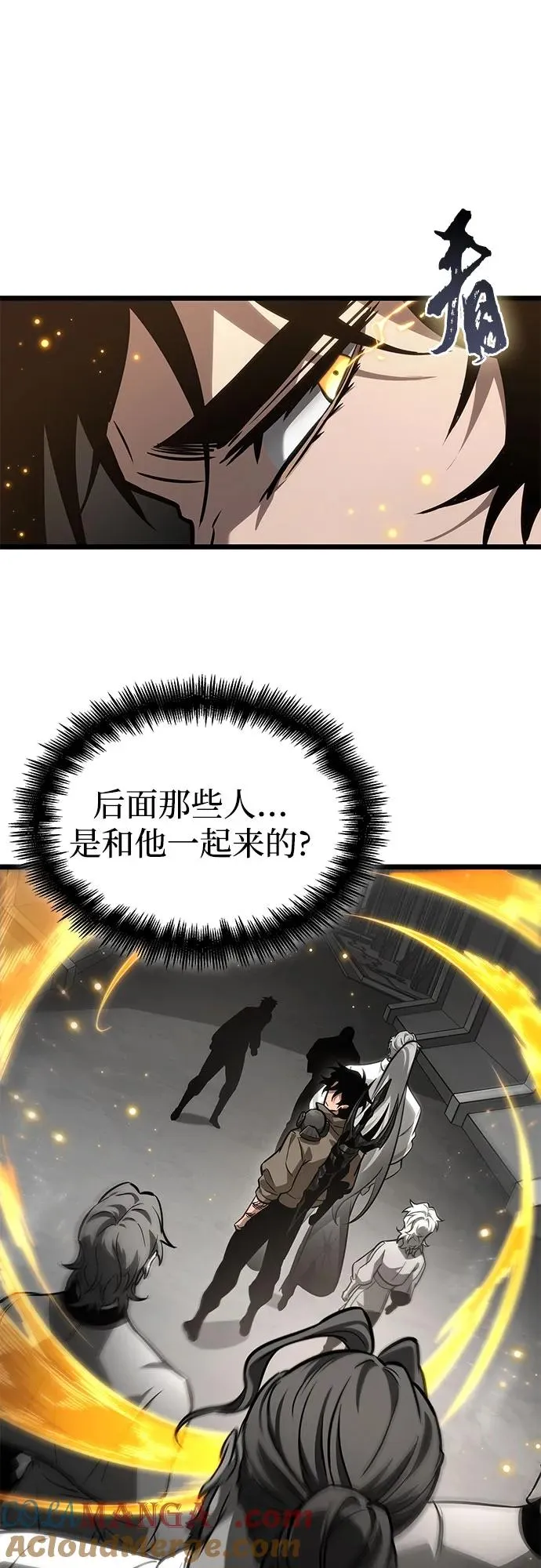 第171话 第40页