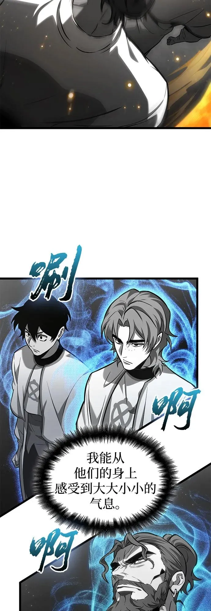 第171话 第41页