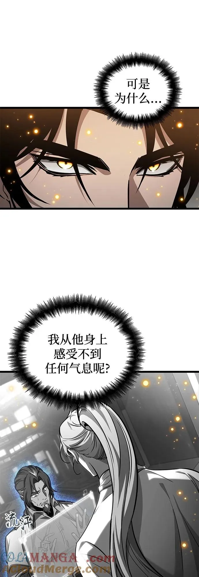第171话 第43页