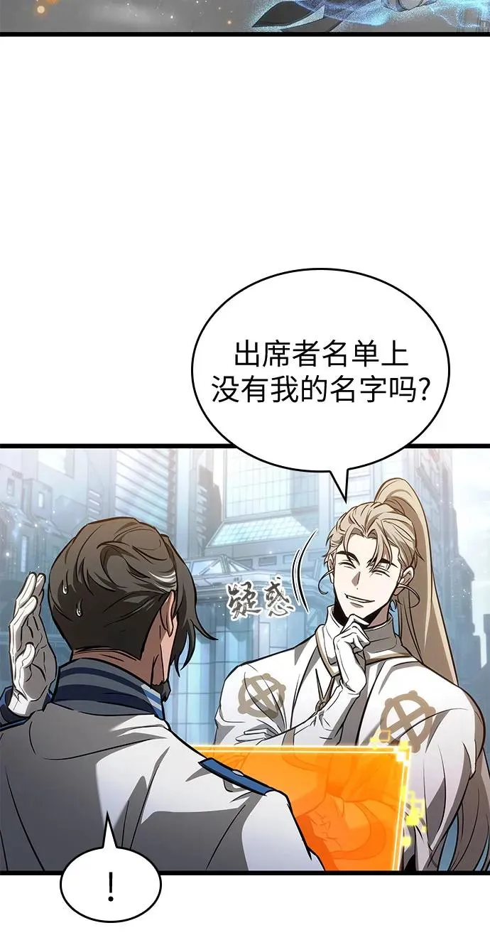 第171话 第45页