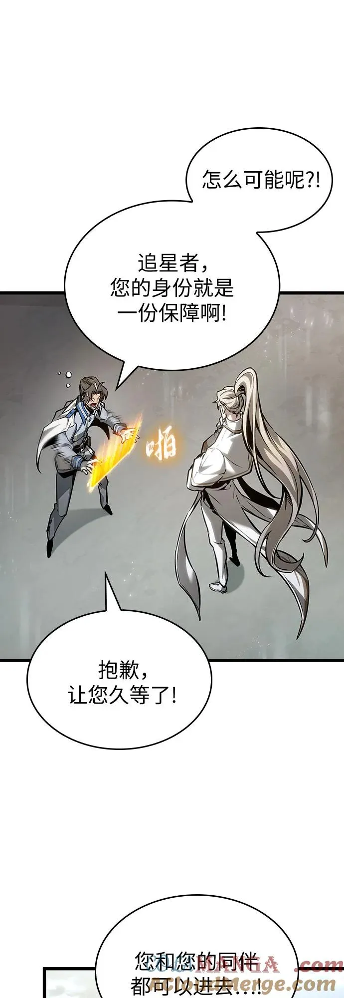 第171话 第46页