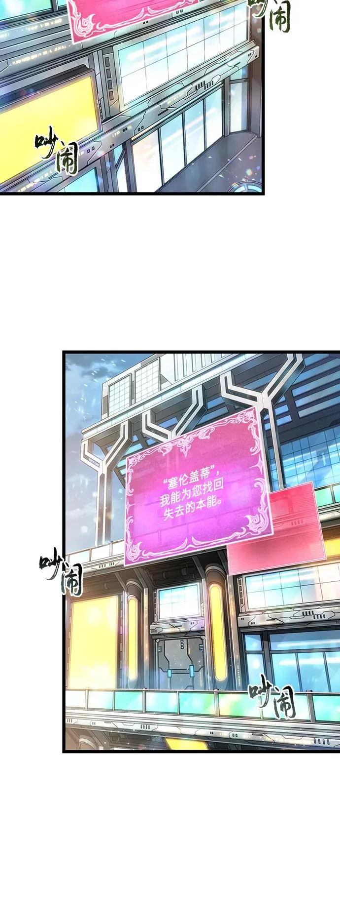 第171话 第48页