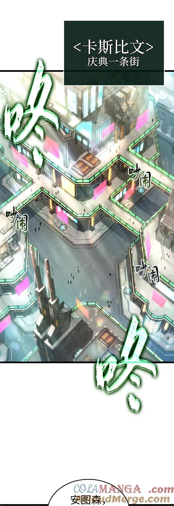 第171话 第49页