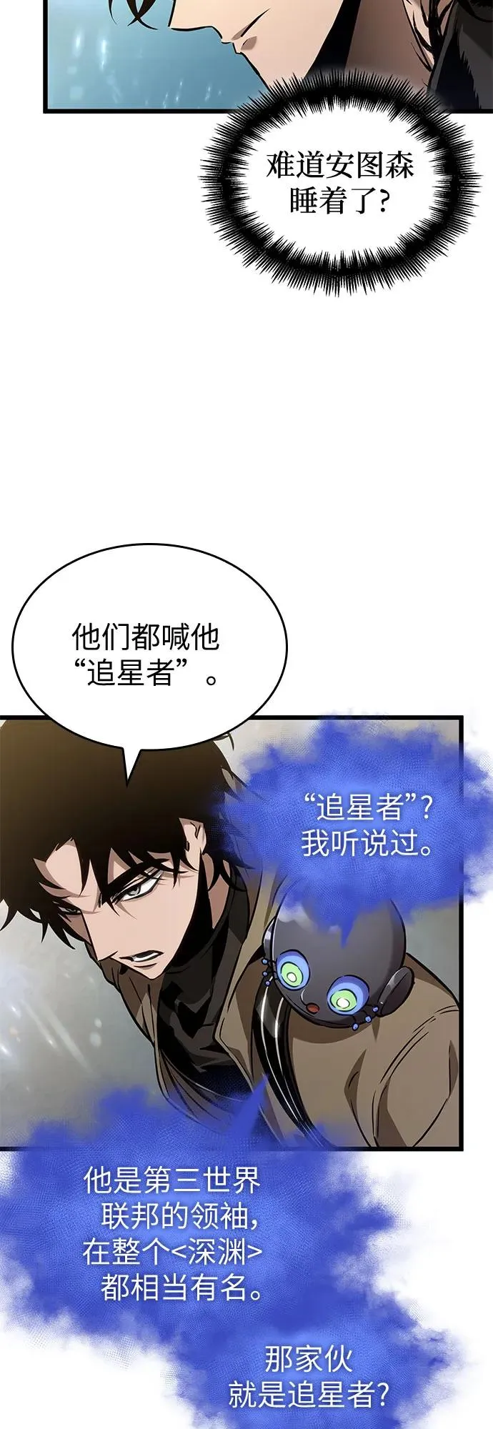 第171话 第53页