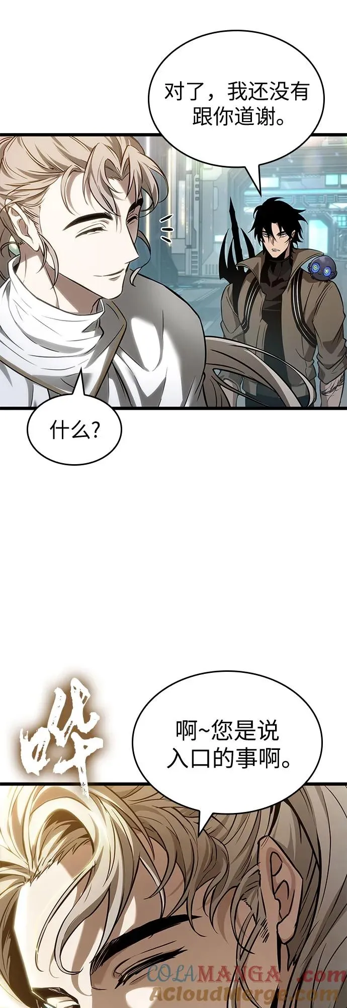 第171话 第55页