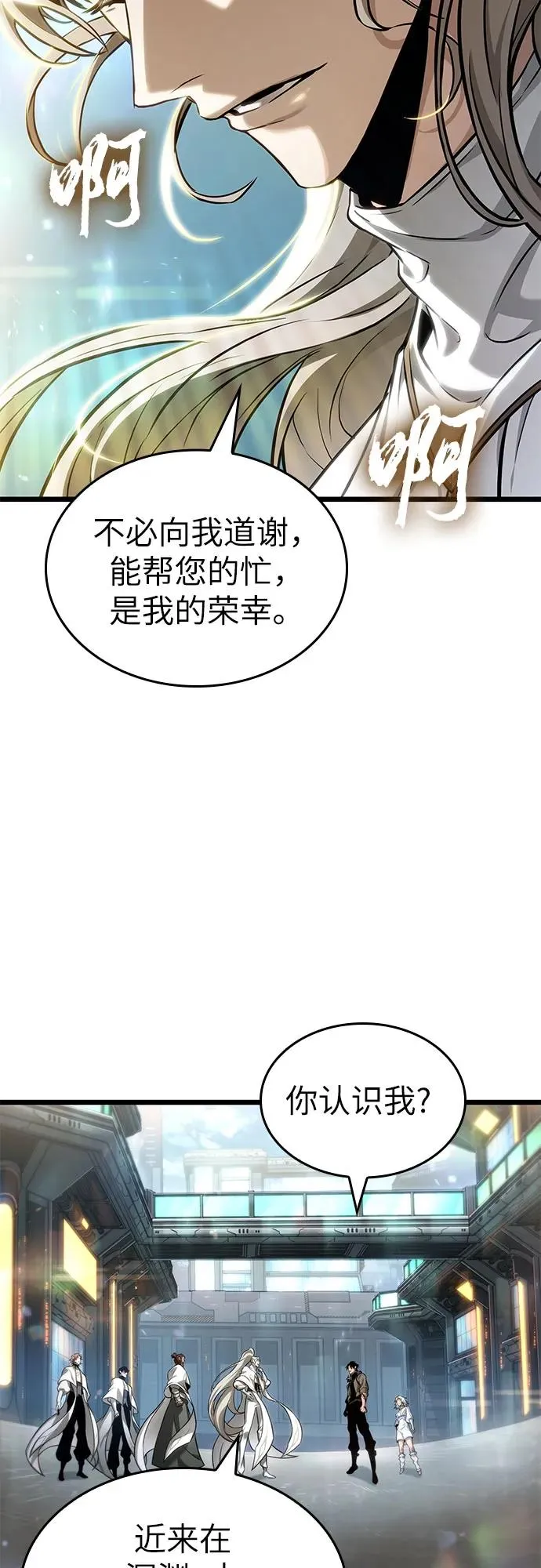 第171话 第56页