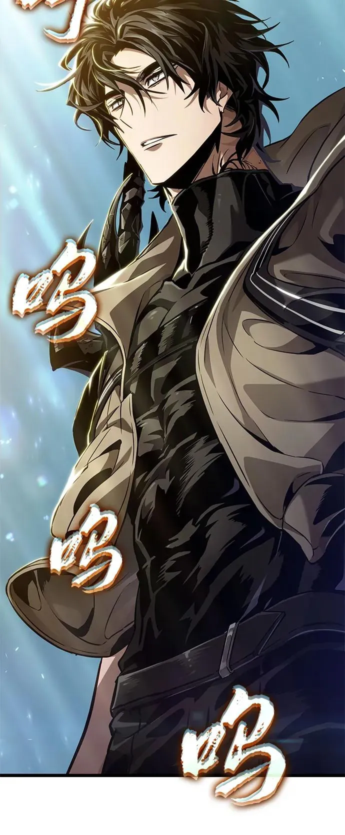 第172话 第5页