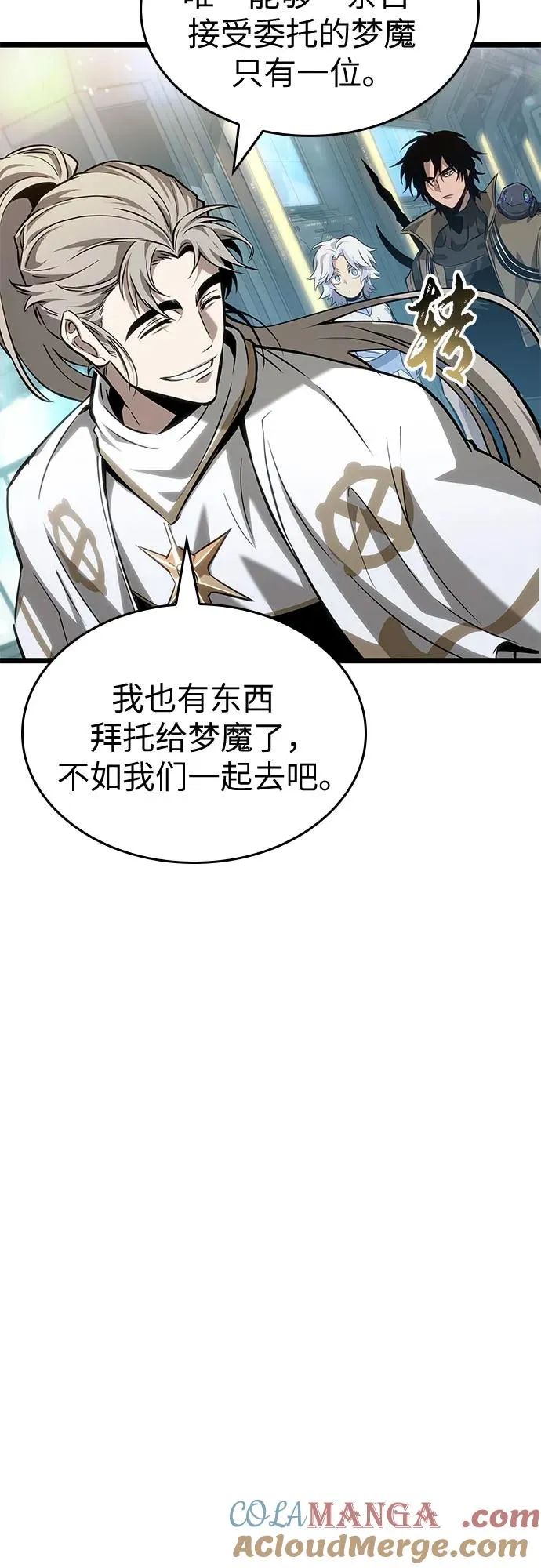 第172话 第10页