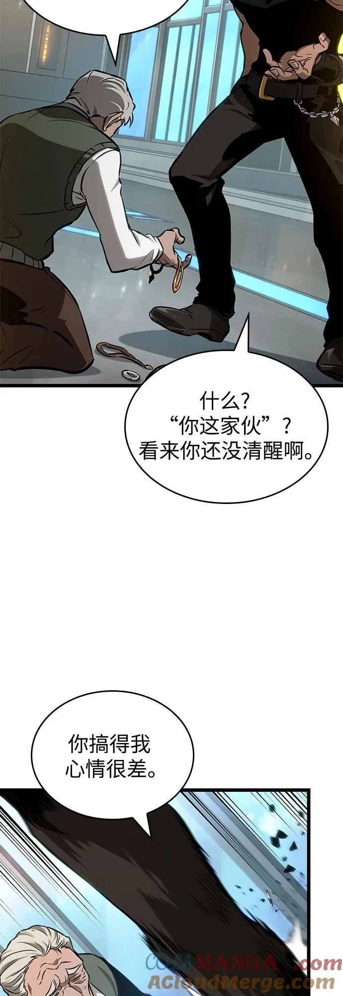 第172话 第13页