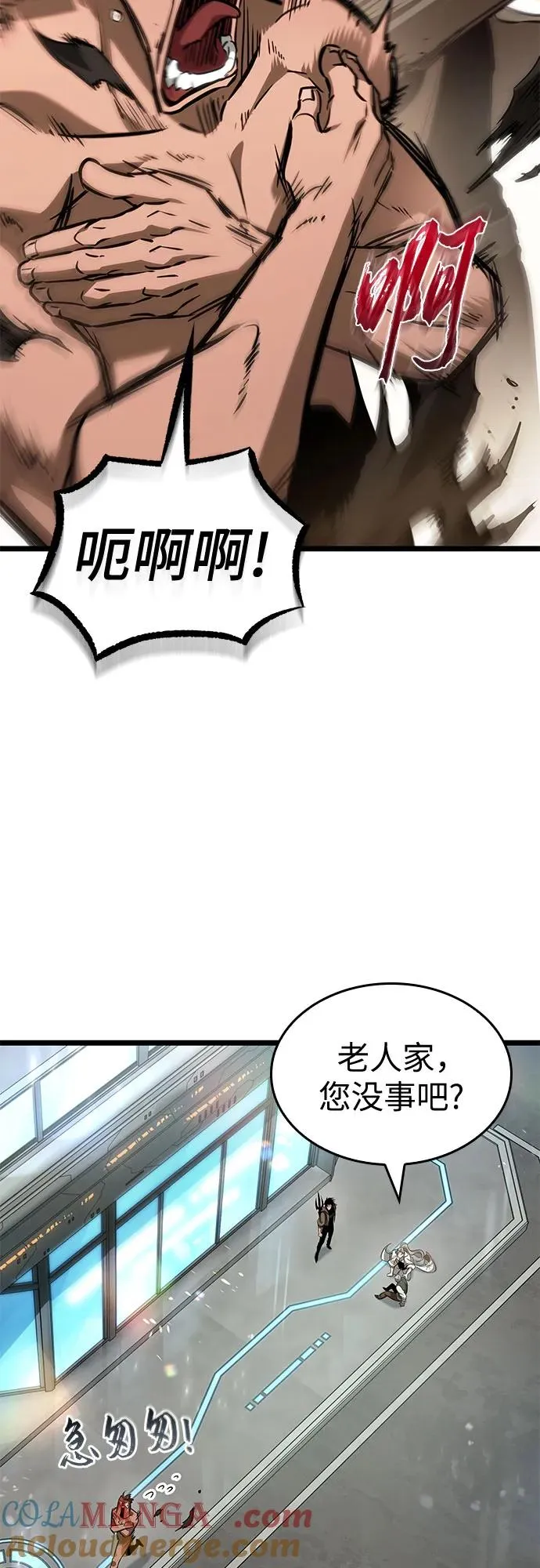 第172话 第19页