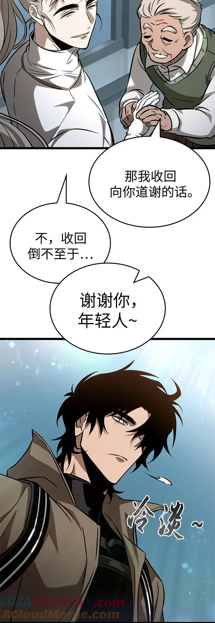 第172话 第22页