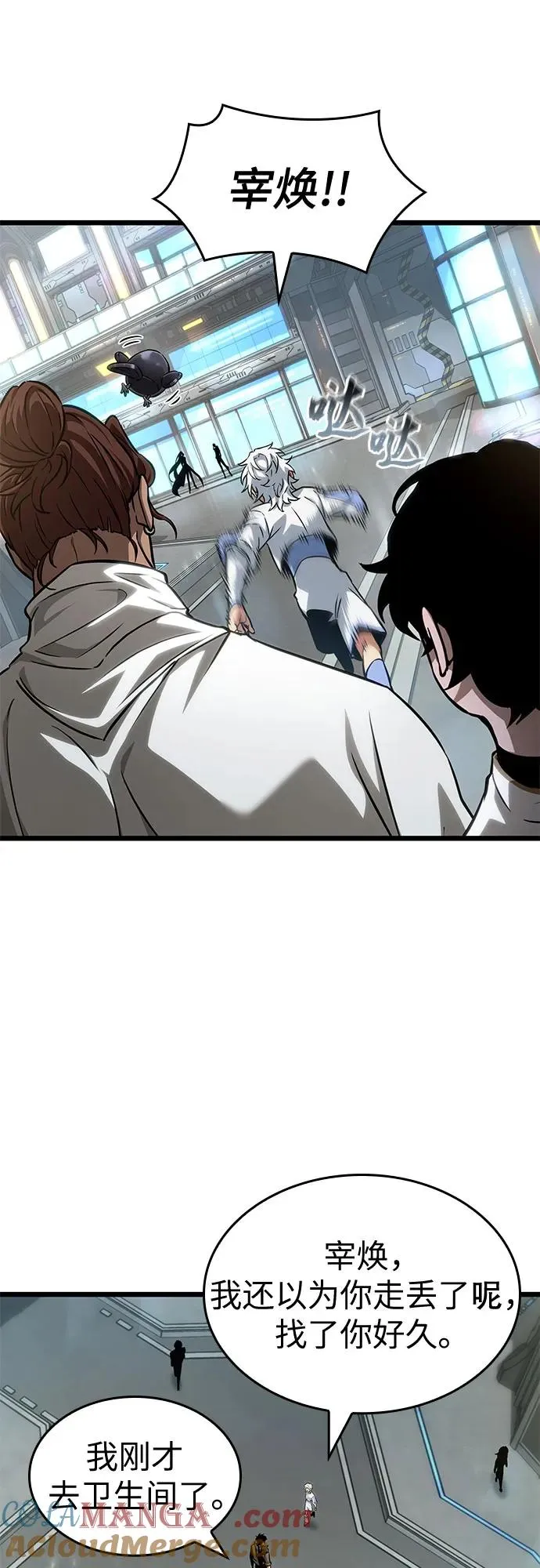 第172话 第25页