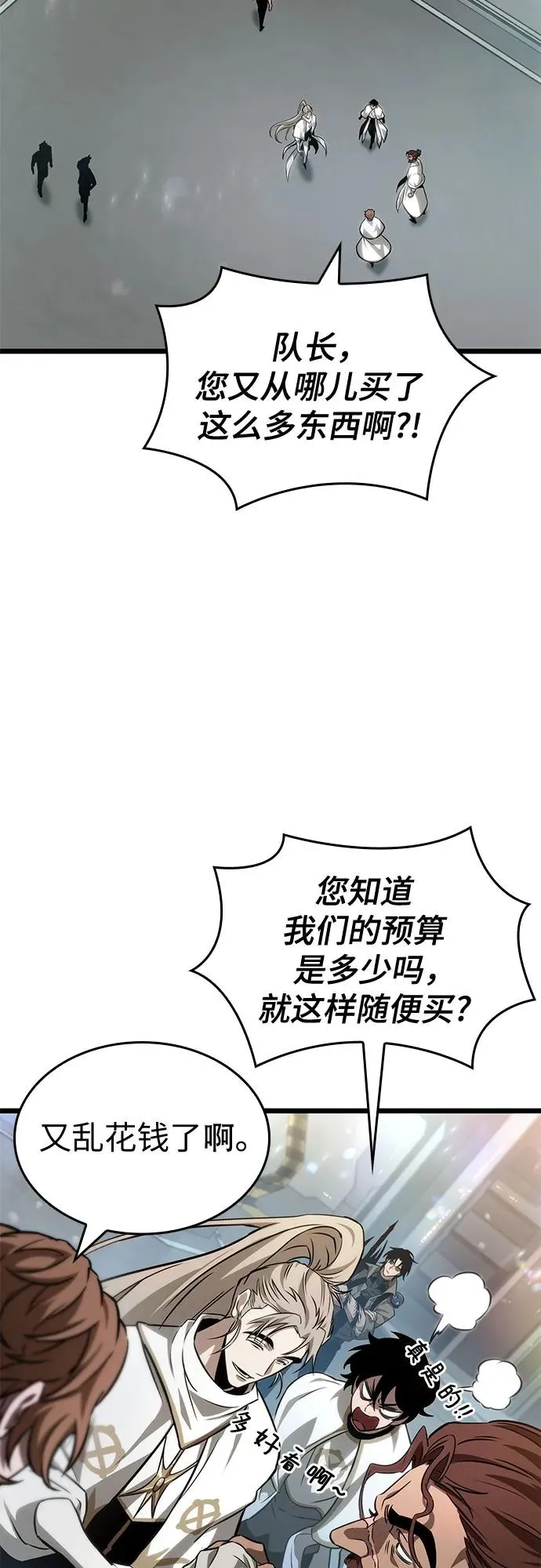 第172话 第26页