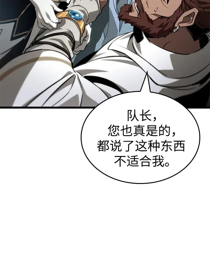 第172话 第27页