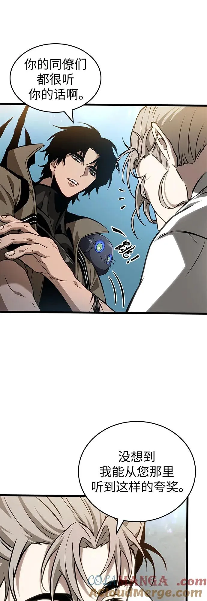 第172话 第31页
