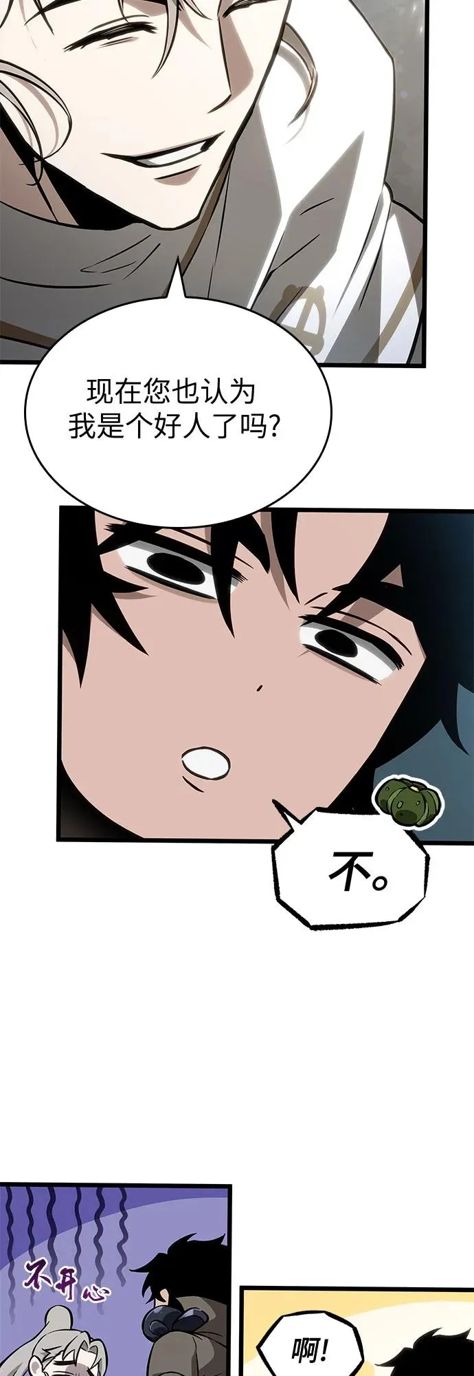 第172话 第32页