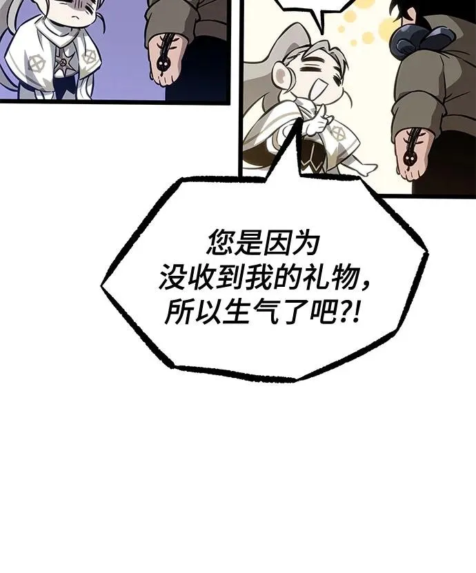 第172话 第33页