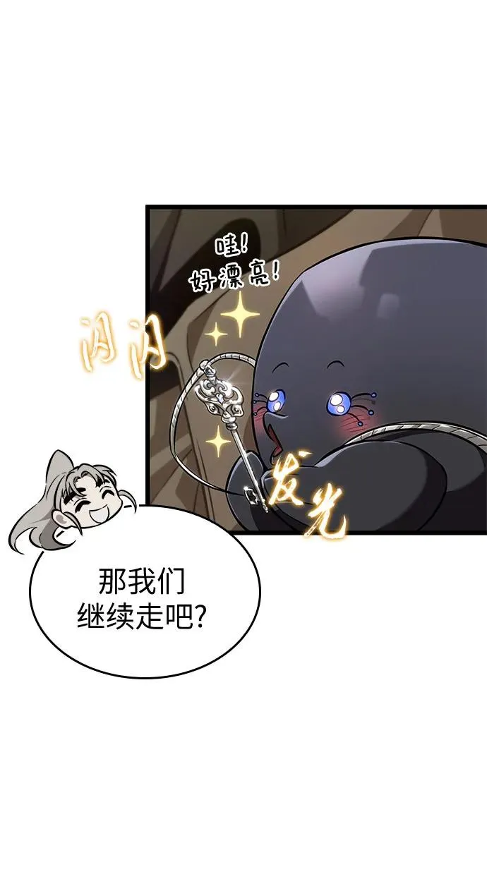 第172话 第36页