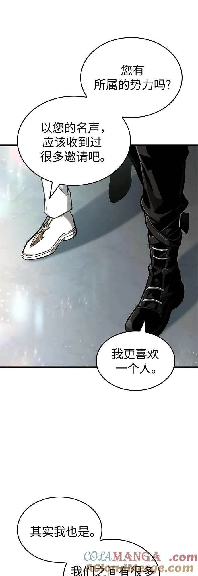 第172话 第37页