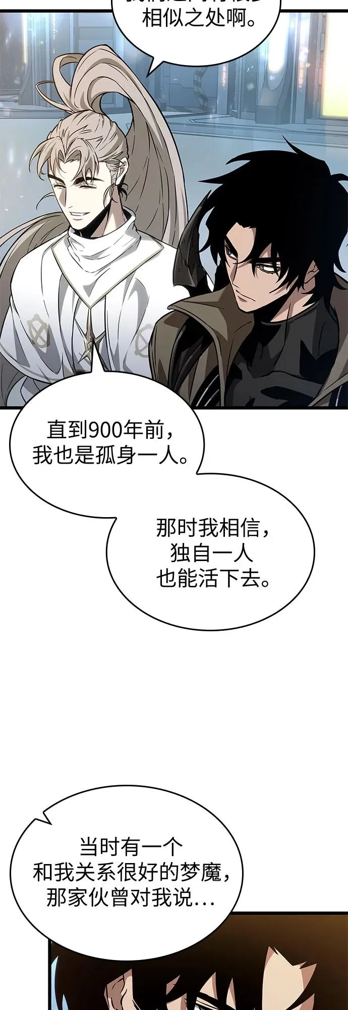 第172话 第38页