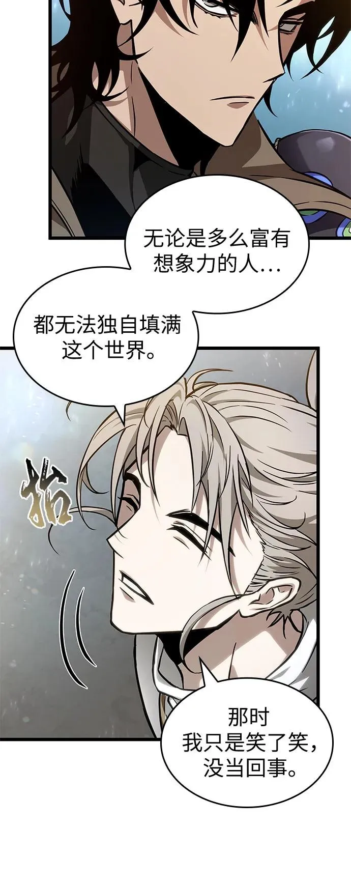 第172话 第39页