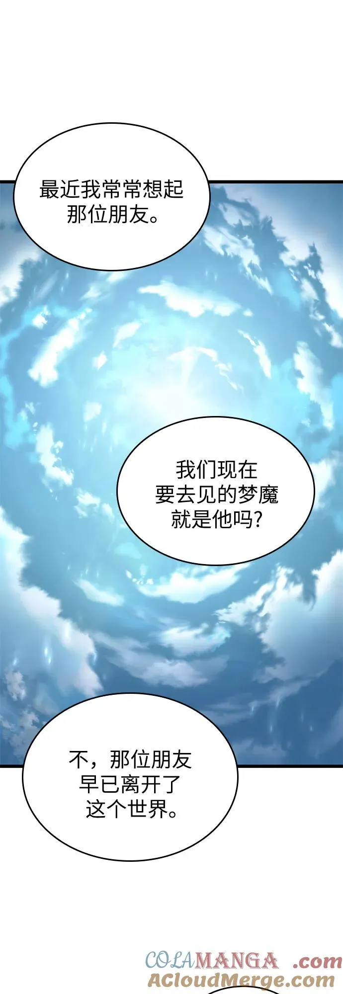 第172话 第40页