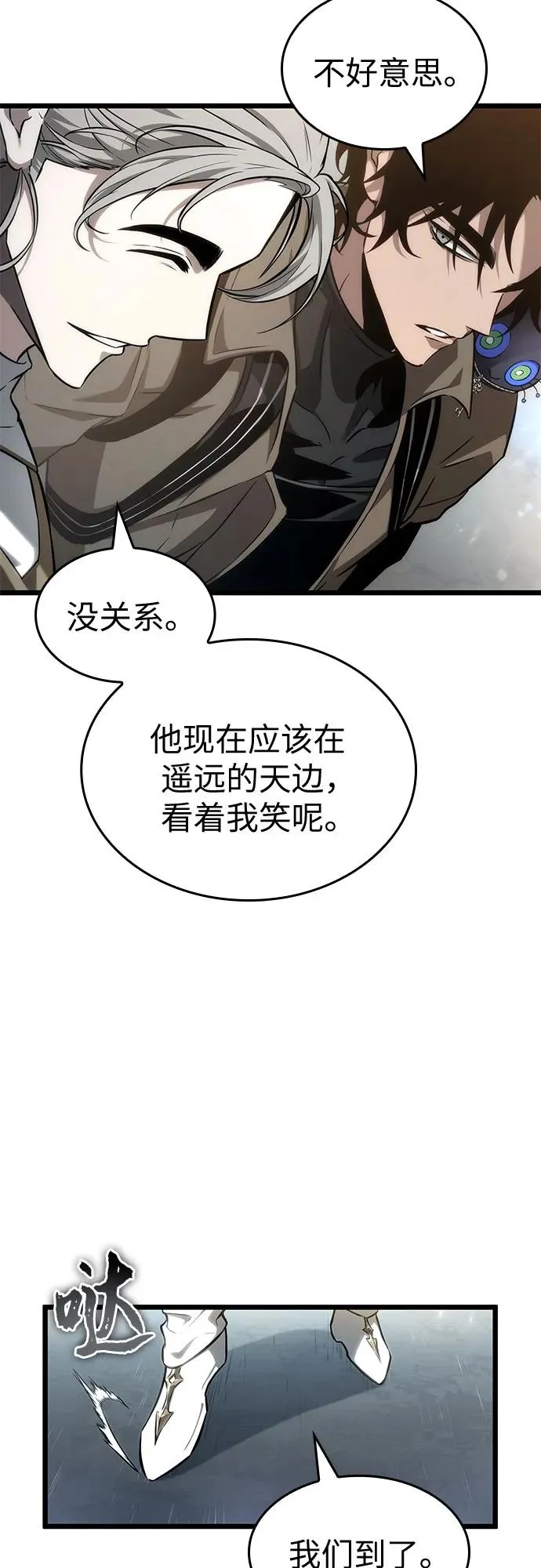 第172话 第41页