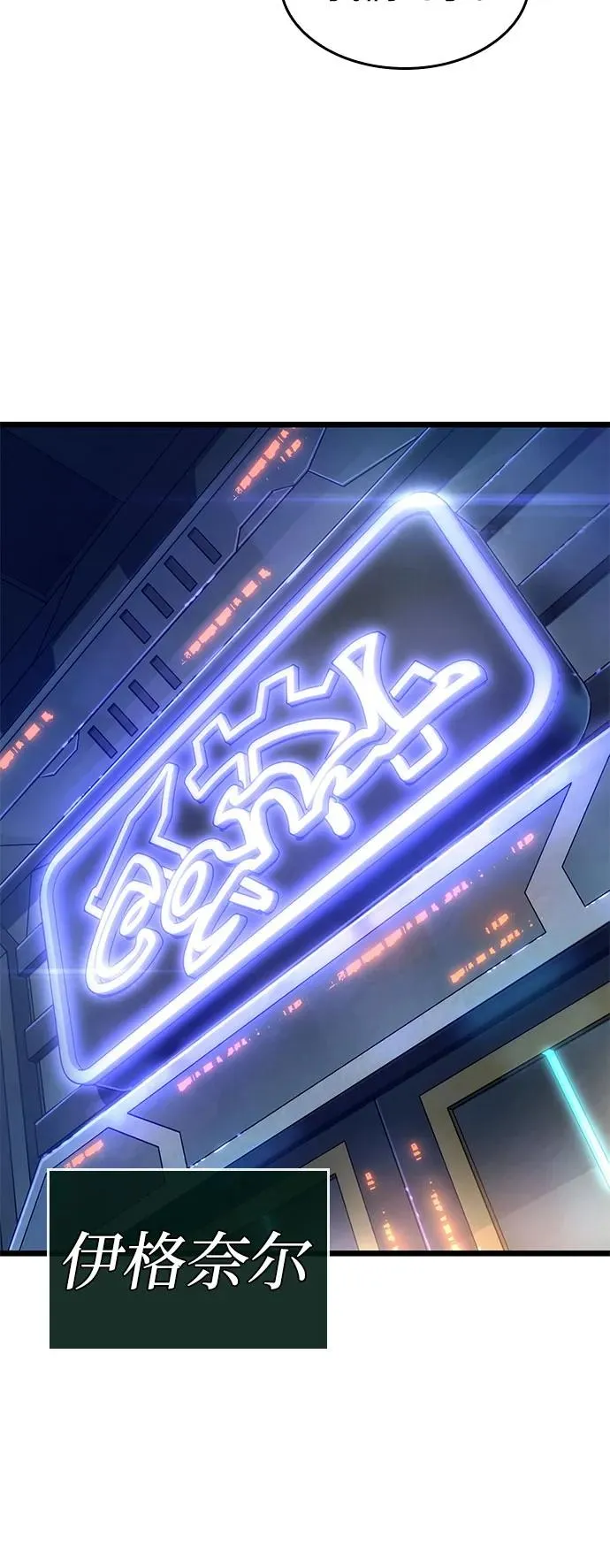 第172话 第42页